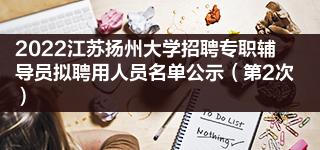 自控工程师招聘_扬州楼宇自控招聘_江森自控滨州工厂招聘