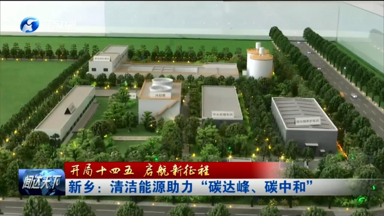能耗监测 软件_能耗监测平台_河南省能耗监测管理系统