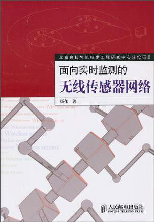 楼宇自控系统主要监测_自控一阶系统时间常数_浅述智能化楼宇安保系统现状及存在的问题