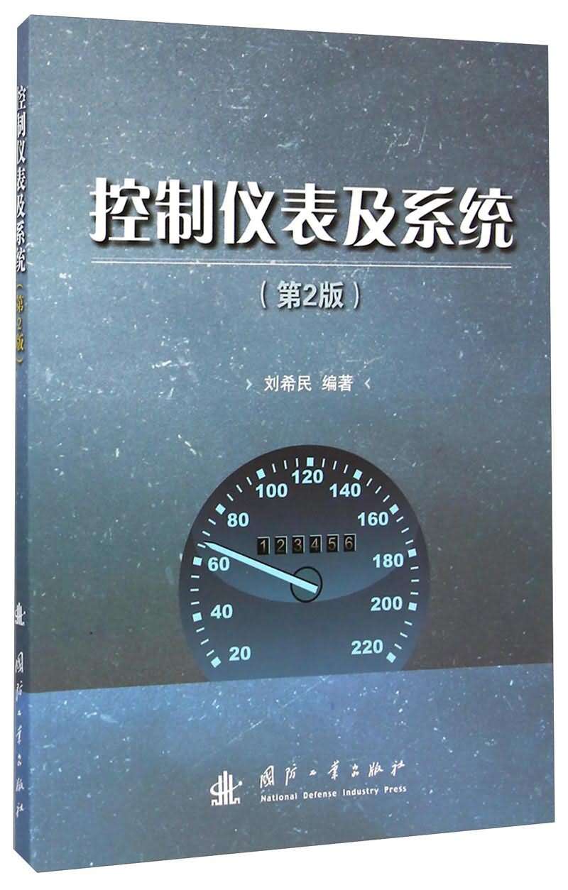 霍尼韦尔楼宇自控系统 选型手册_西门子楼宇智能控制系统选型手册_楼宇自控系统的设备选型和配置