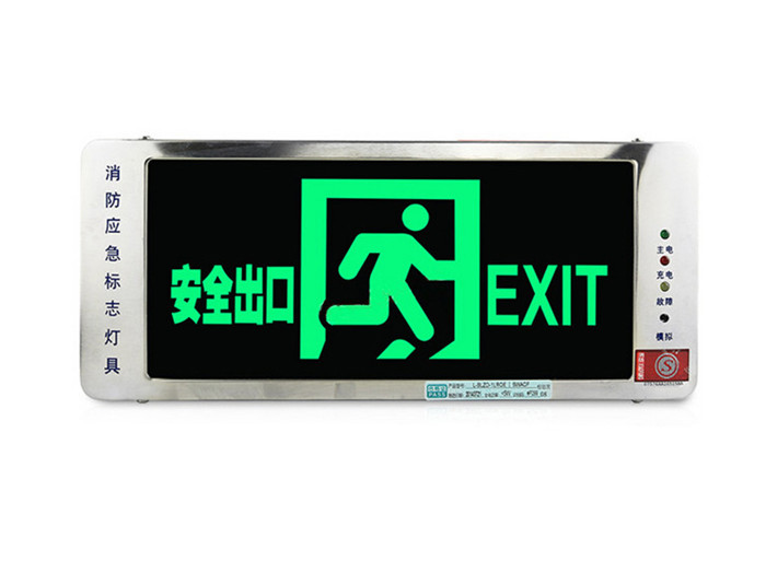 楼宇楼梯照明自控图标_楼梯平面图图标_楼宇智能照明控制系统