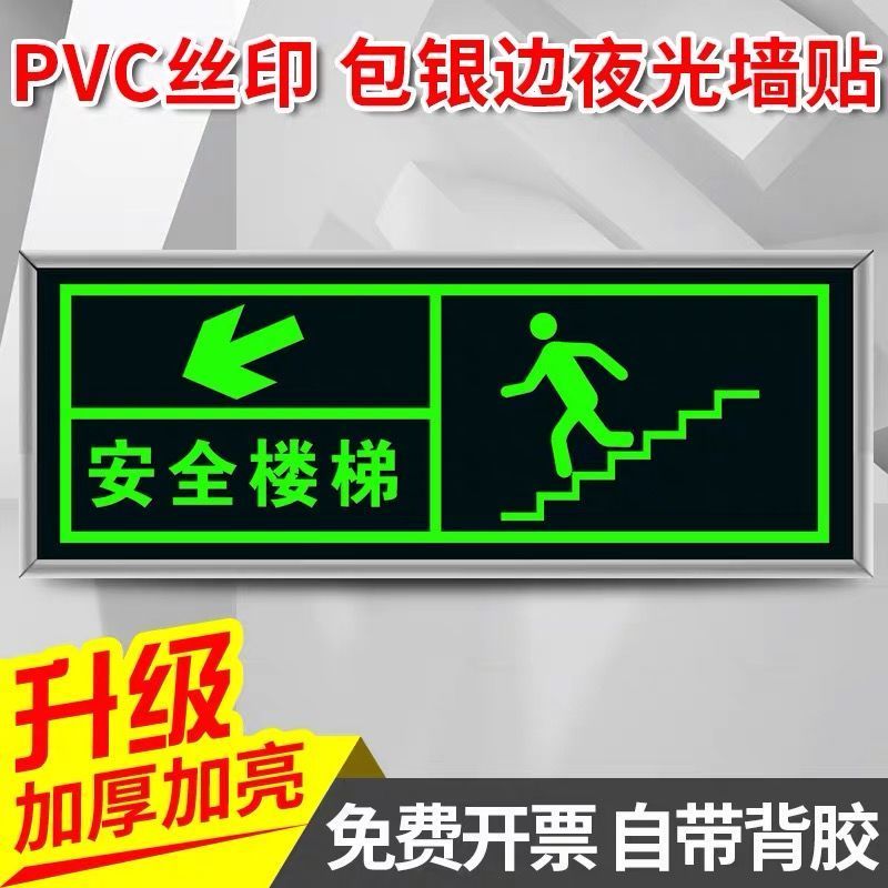 楼宇楼梯照明自控图标_石家庄楼梯楼宇亮化_楼梯平面图图标