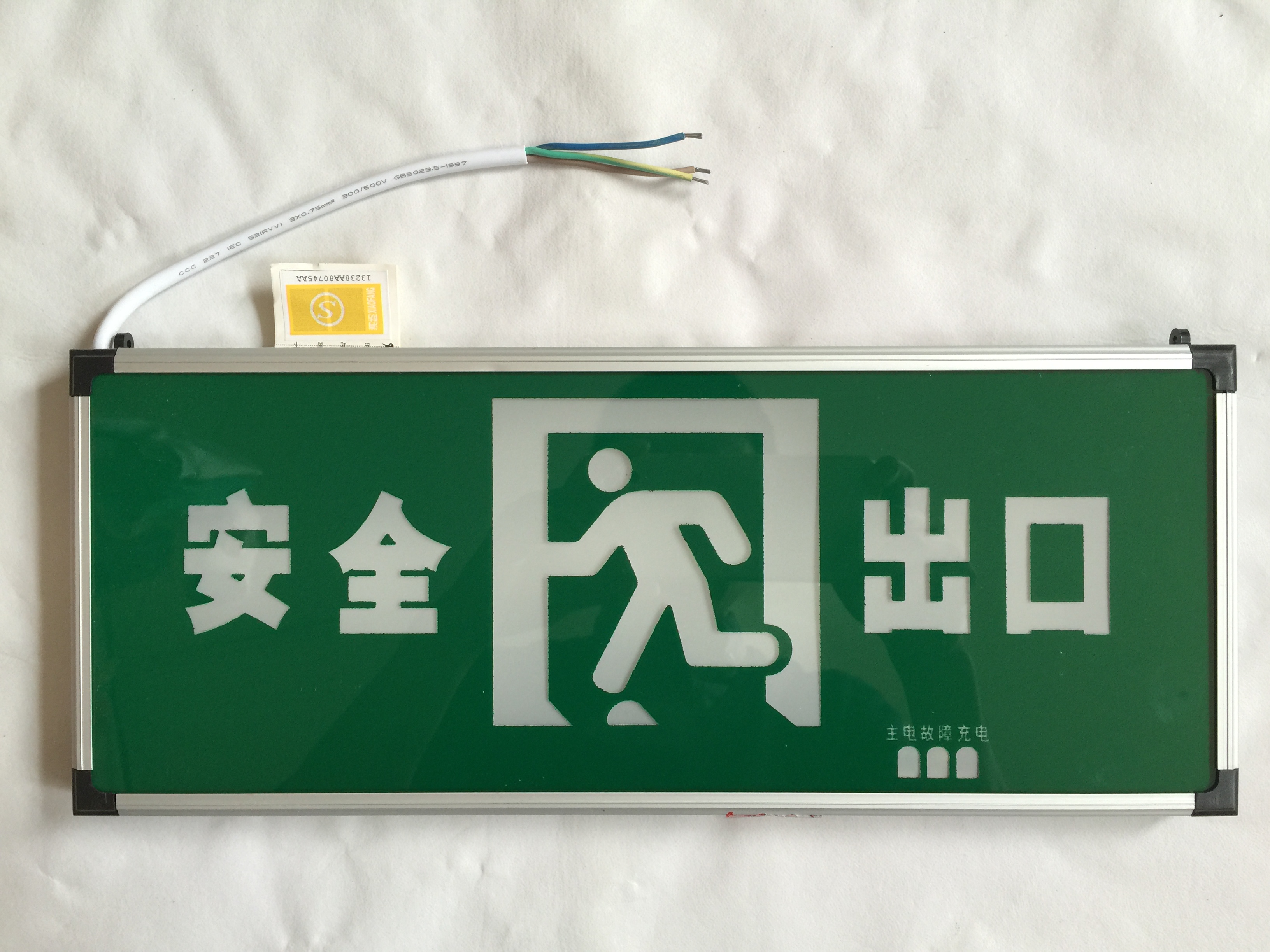 楼宇照明亮化设计师_楼宇可视对讲/楼宇对讲机/可视_楼宇楼梯照明自控图标