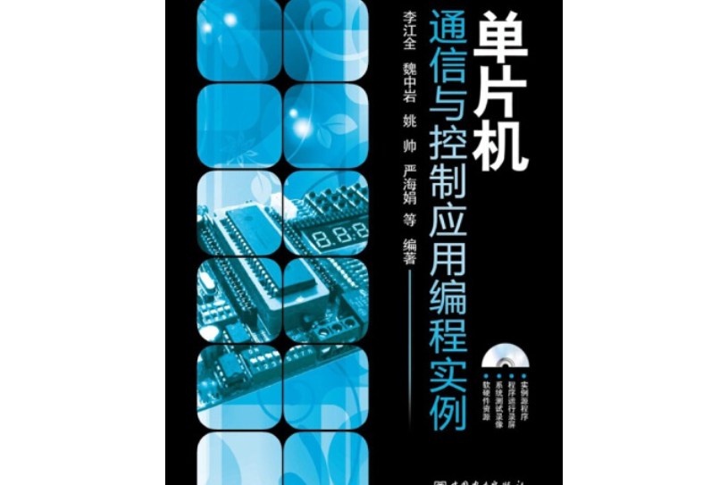 楼宇自控控制器与plc_自控楼宇冷热源系统_自控plc柜厂家