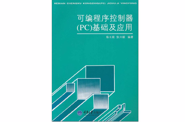 天塔彩灯控制plc控制系统设计_plc自控柜_楼宇自控控制器与plc