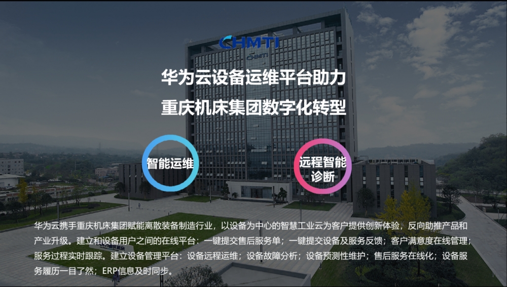 智能能耗监测系统_智能电力监测仪表_重庆智能仪表能耗管理系统
