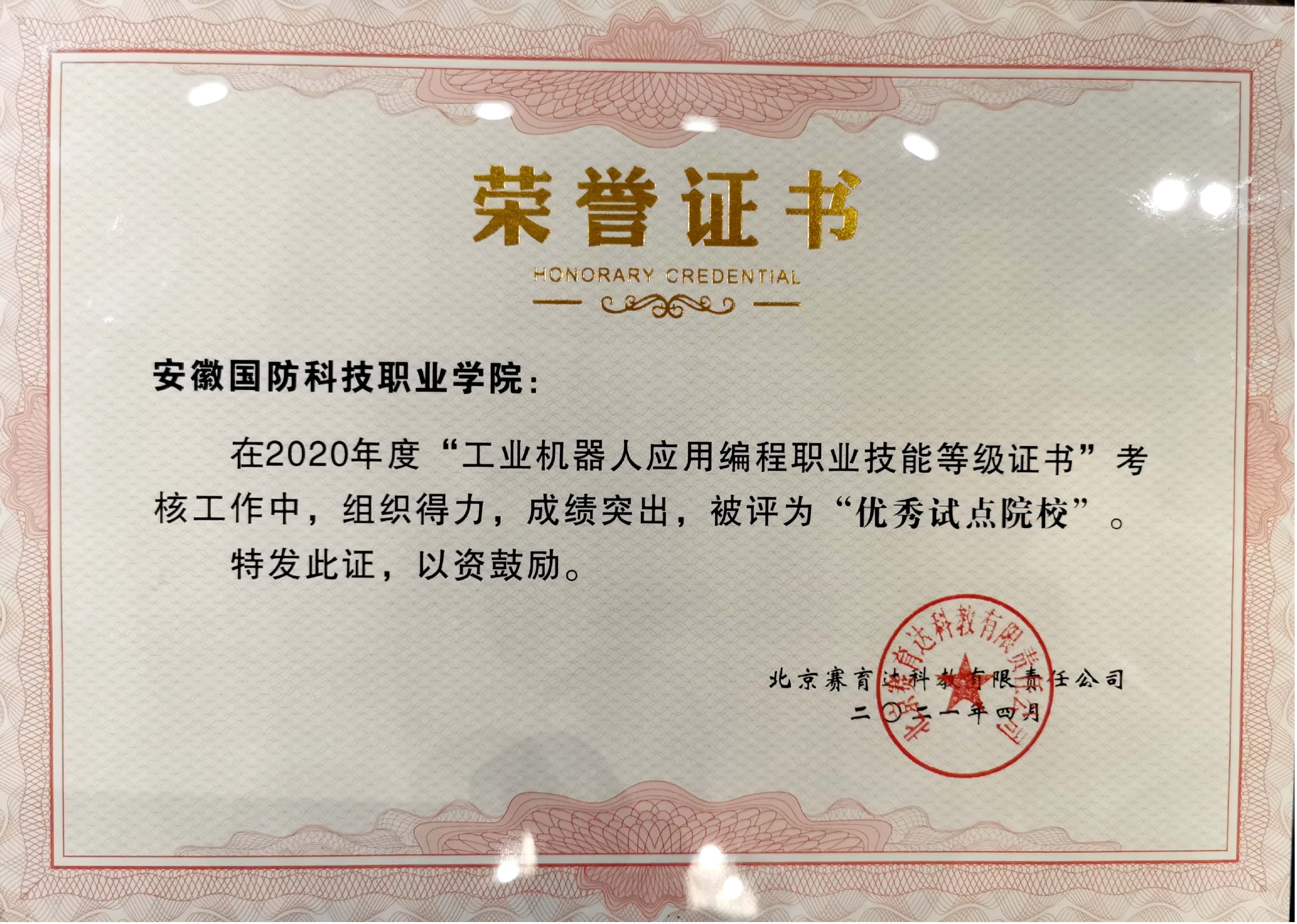 售前售后技术工程师_售前技术服务标准_楼宇自控售前技术规范最新版