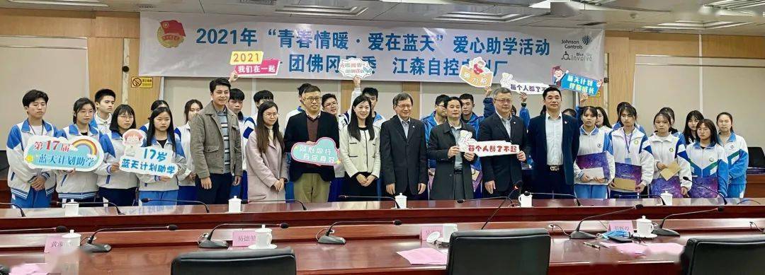 西安人人乐采购总监_采购总监_江森自控楼宇采购总监