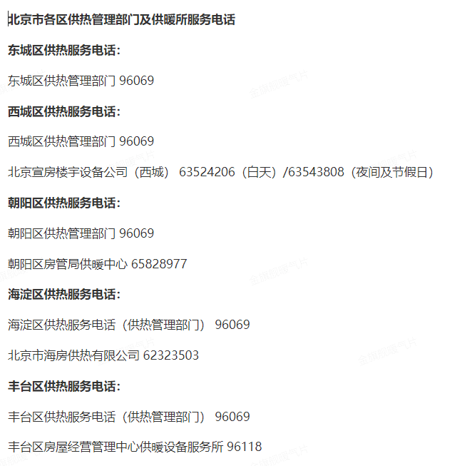 吉林省楼宇自控系统电话_江森自控汽车饰件系统有限公司_吉林万科城楼宇可视对讲机