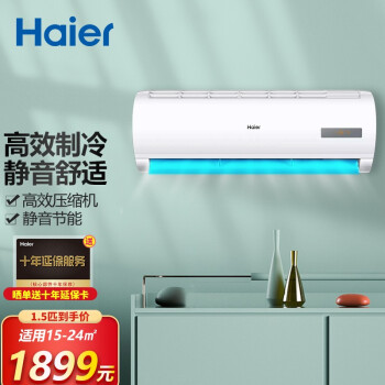 工业园区能耗管理系统方案_系统运维管理方案_公共建筑能耗限额管理