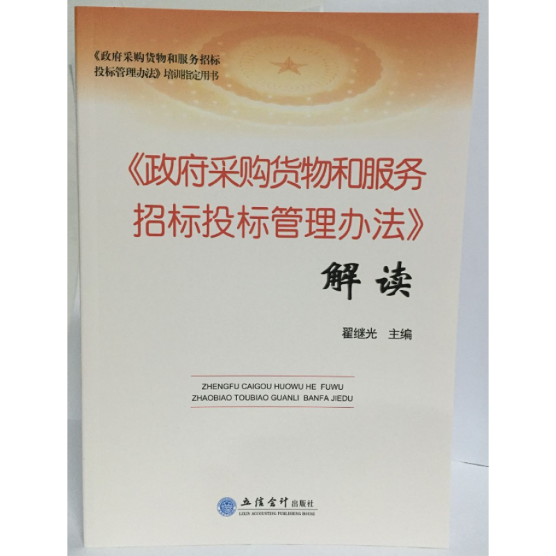 孝感能耗管理系统招标文件_山东能耗管理监测系统_虚拟化云计算平台的能耗管理