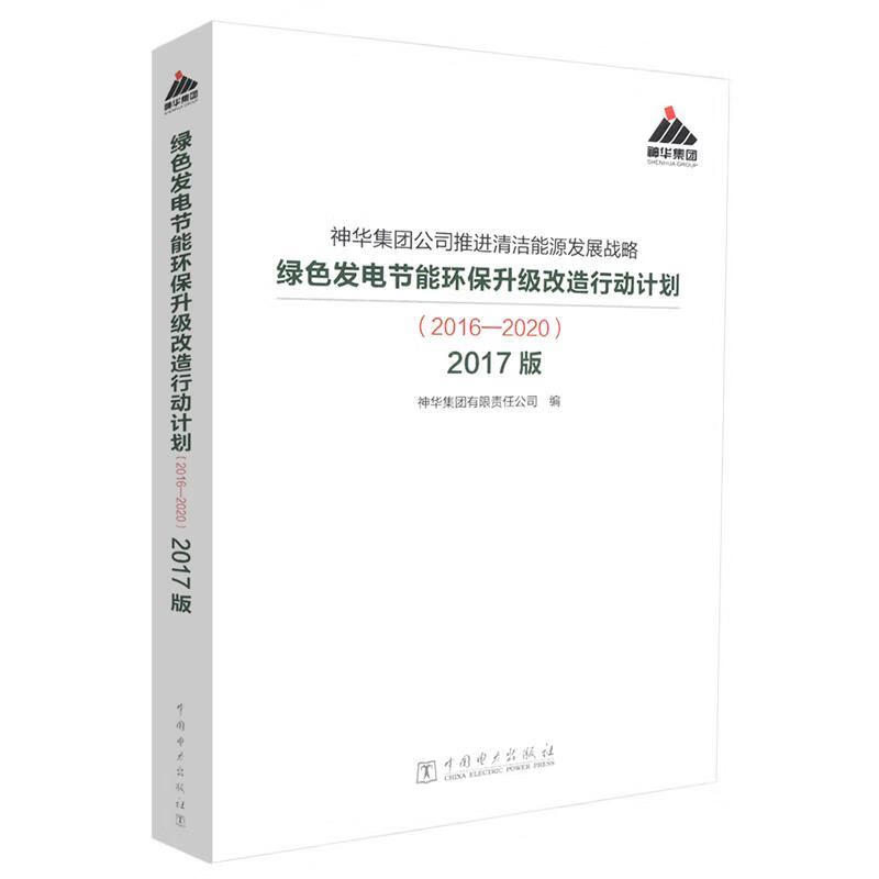 虚拟化云计算平台的能耗管理_韶关园区能耗管理系统招标_山东能耗管理监测系统