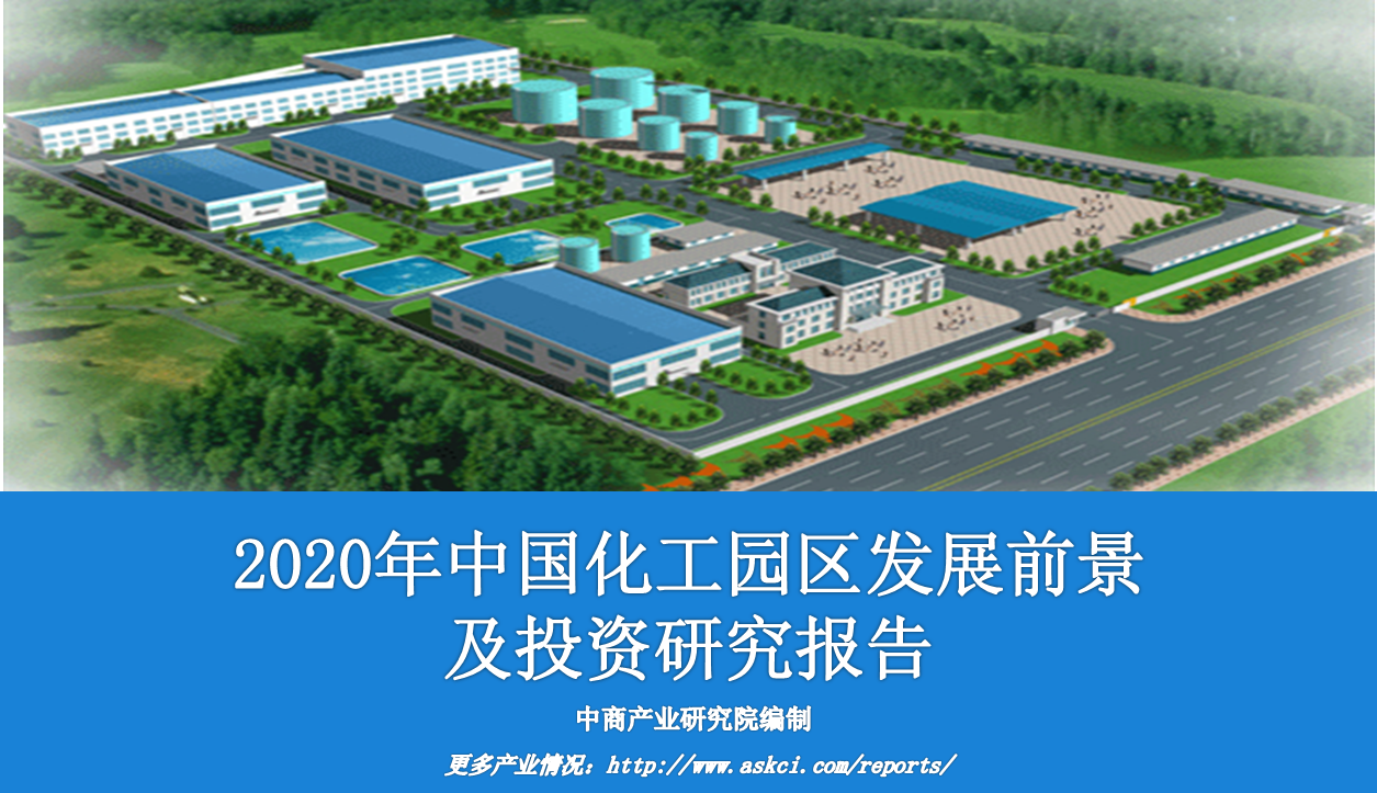 大唐集团以热效率为核心能耗管理指导意见_工业园区能耗管理系统方案_小企业工业能耗指标