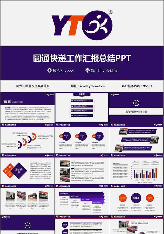 公共广播系统_南开大学夏季学期公共选修课高中生选课系统_智能广播打铃系统 注册码