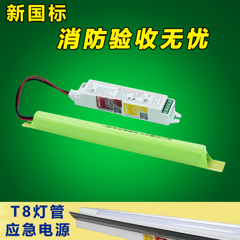 智能应急灯_防爆应急专用灯_防爆应急标志两用灯