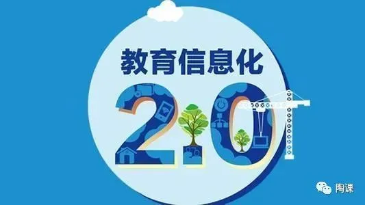 智慧教育_芜湖智慧教育应用平台_智慧教育 智慧教师 体育