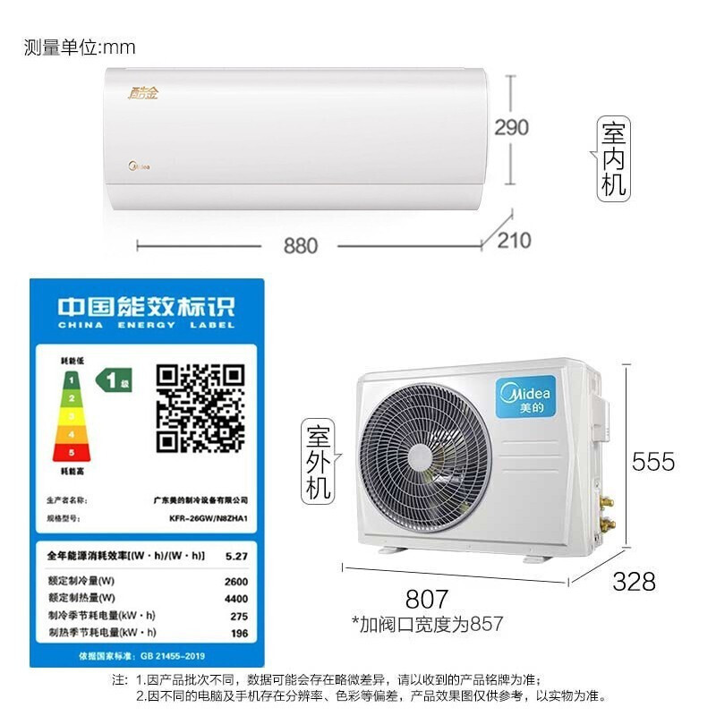 青浦能耗管理系统厂家报价_山东能耗管理监测系统_能耗监测管理系统厂家