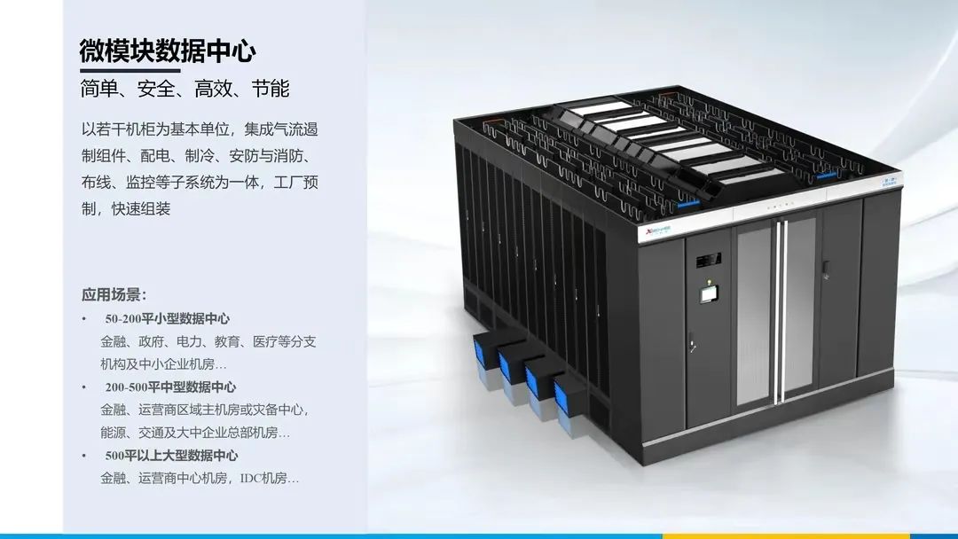 能耗监控管理平台_徐汇能耗管理系统报价_酒店工程部能耗管理