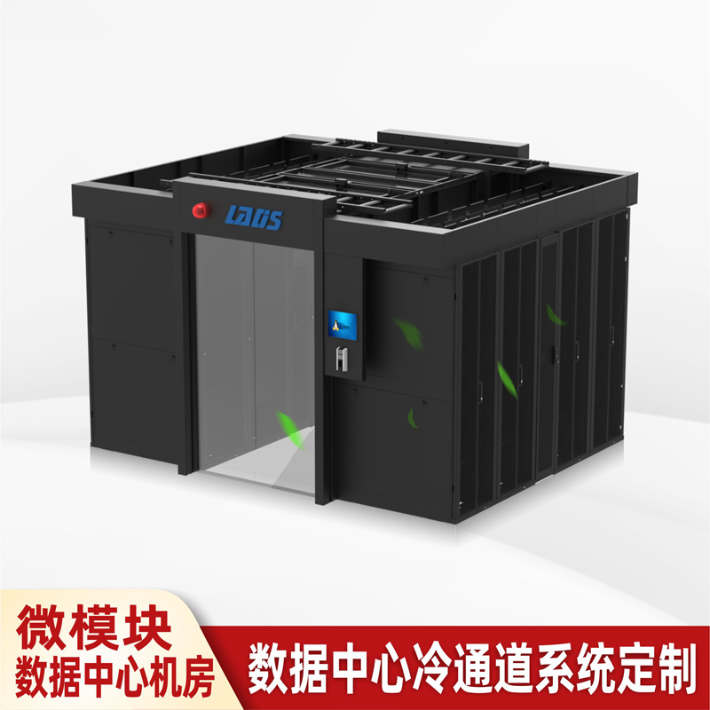 能耗监控管理平台_酒店工程部能耗管理_徐汇能耗管理系统报价