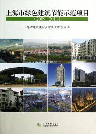 北京超低能耗建筑_建筑能耗占全国能耗_建筑能耗管理系统验收