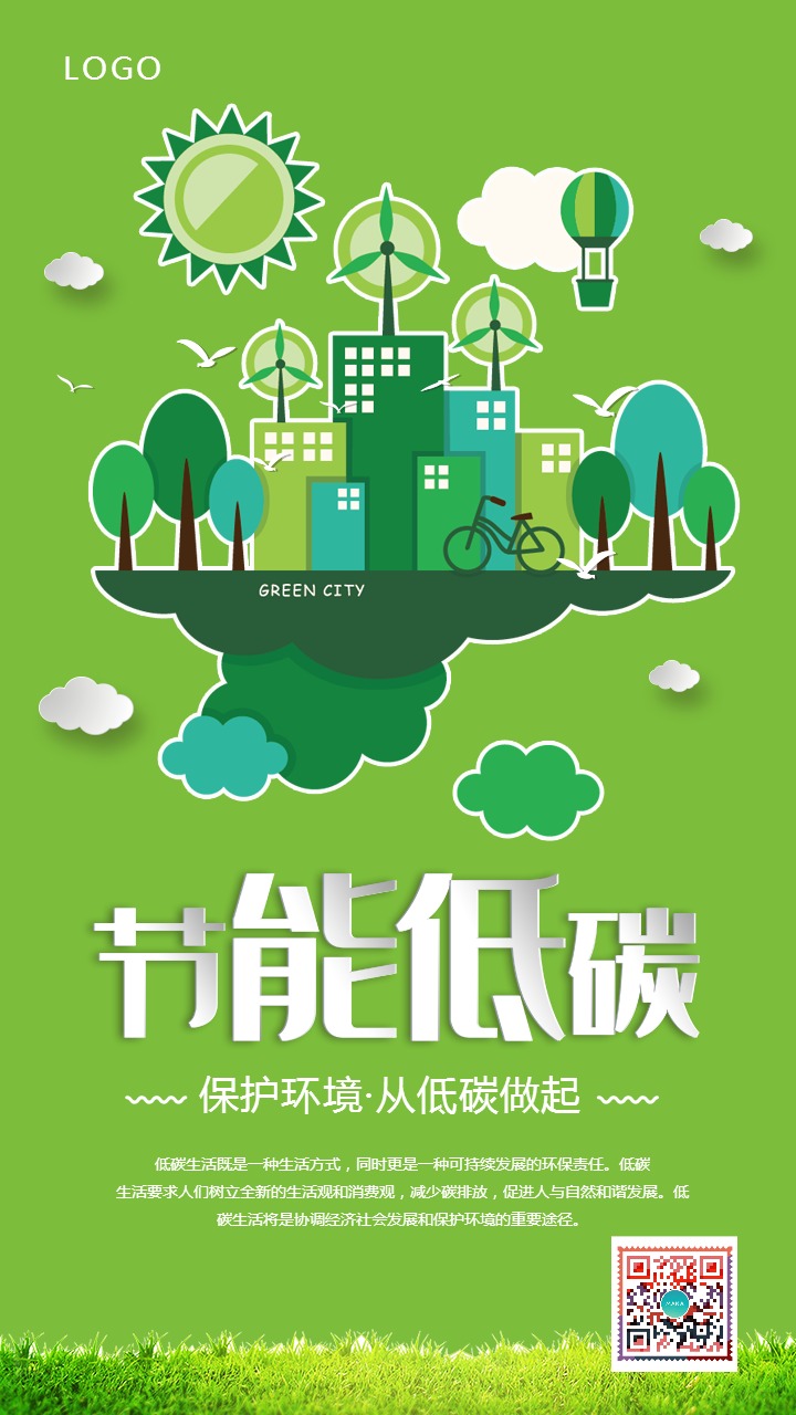 枣庄能耗管理系统_绩效管理是管理组织绩效的系统_虚拟化云计算平台的能耗管理