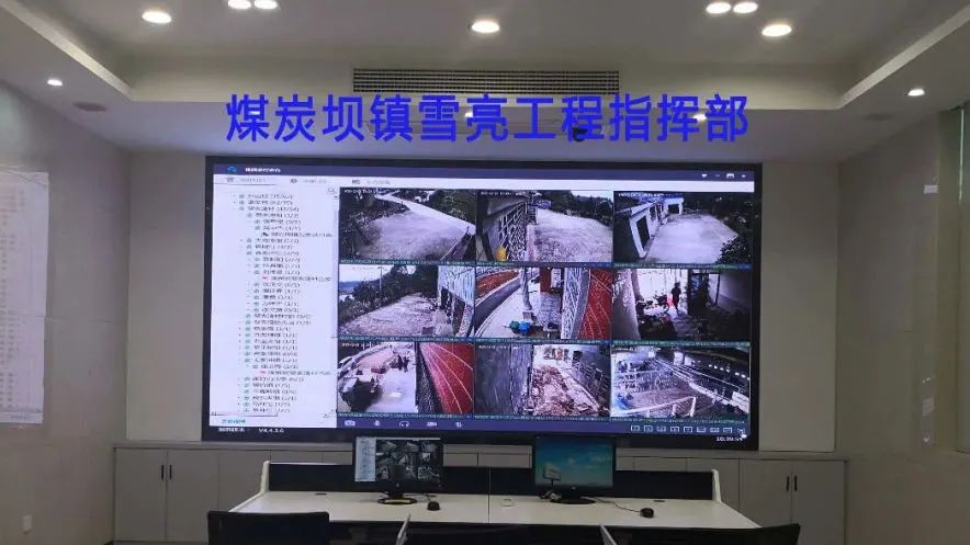 雪亮工程国家政策_雪亮工程_天水市雪亮工程