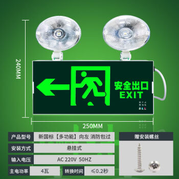 照明应急两用灯_应急led球泡灯_智能应急灯