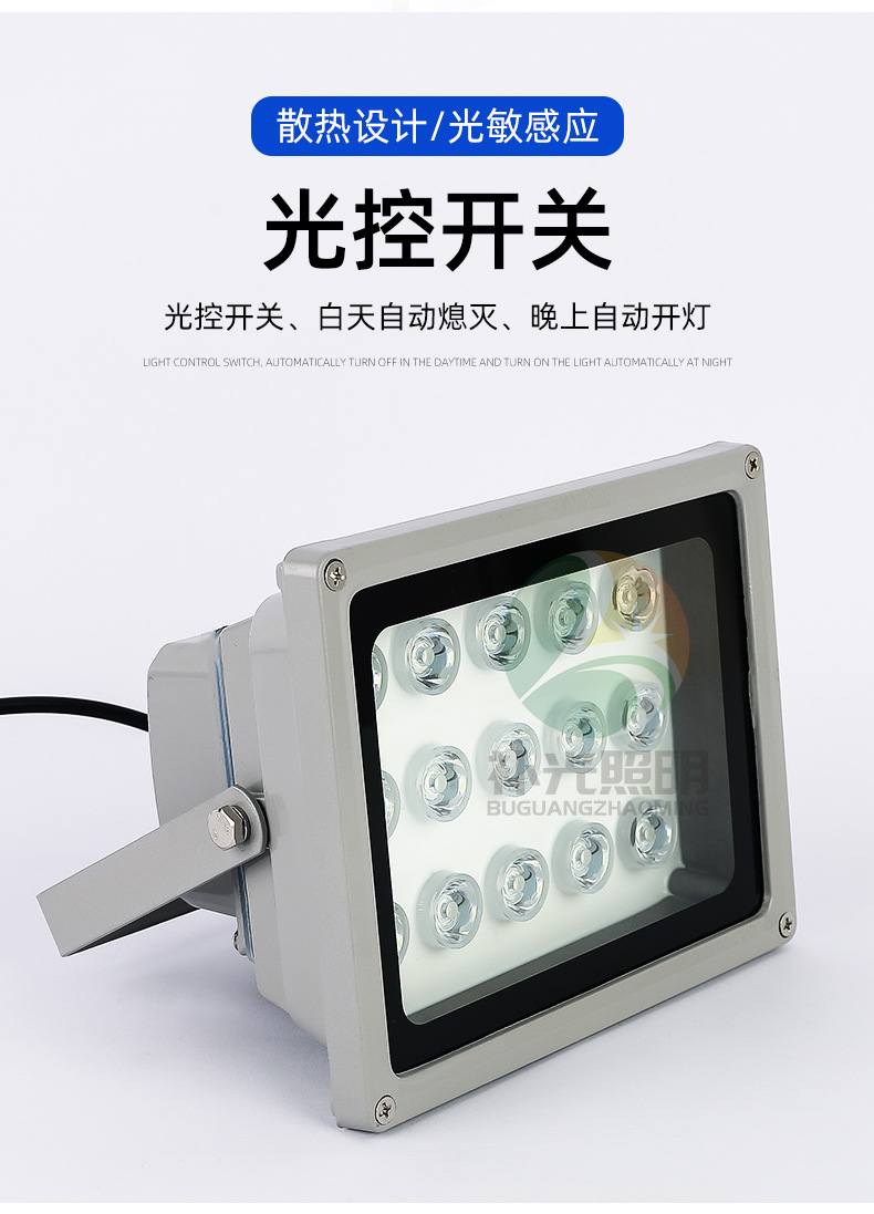 楼宇自控摄像头灯光闪烁_特警头鱼眼摄像_手机对着日光灯摄像有闪烁现象