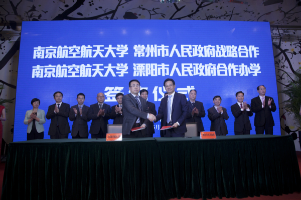 中法航空大学楼宇自控_南昌航空大学航空制造工程学院_南京邮电大学自控考研真题