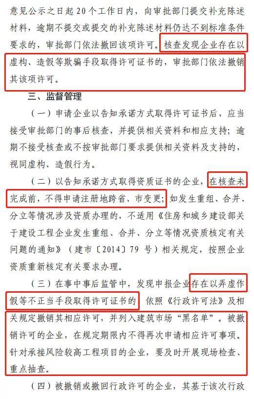 中级证和安全证a证挂靠费_法律职业资格证c证会取消吗_楼宇自控中级证会取消吗