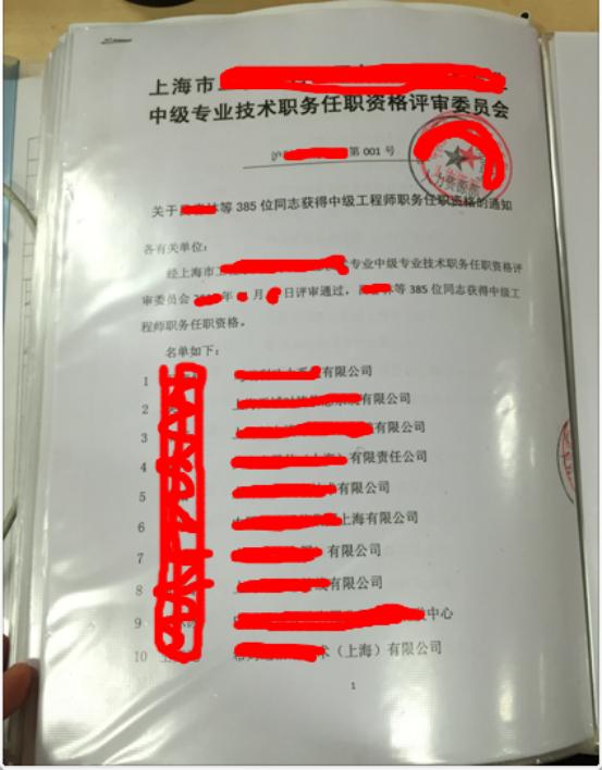 楼宇自控中级证会取消吗_法律职业资格证c证会取消吗_中级证和安全证a证挂靠费