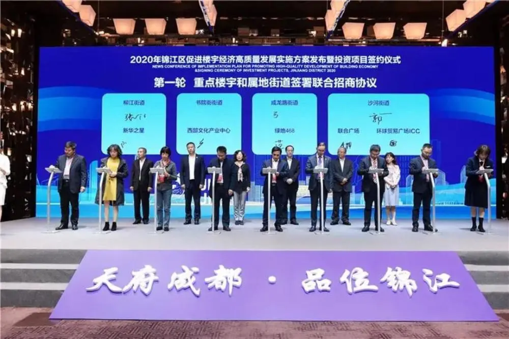 金地楼宇工程有限公司_楼宇设备工程与电气控制系统pdf_成都楼宇自控工程项目经理