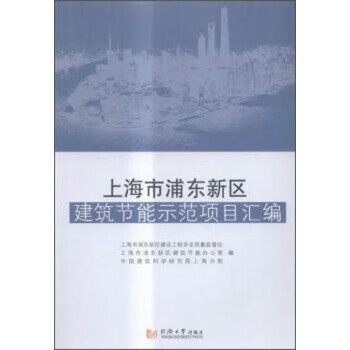 能耗设施设备运行管理及节电,节水,节油等管理措施_静安能耗管理系统_湿法脱硫制浆系统能耗