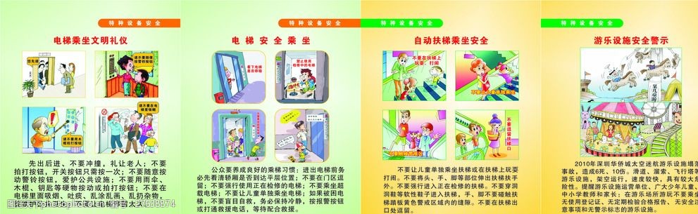 大度楼宇设备有限公司_楼宇设备工程与电气控制系统pdf_扬州楼宇自控设备