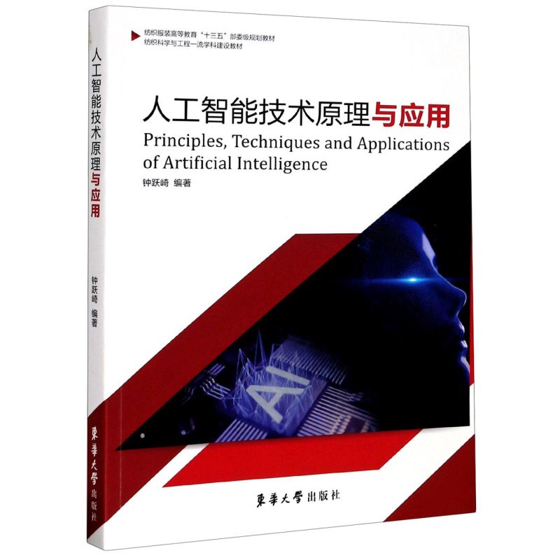 楼宇自控系统人工费怎么算_自控延时系统_楼宇灯光控制系统