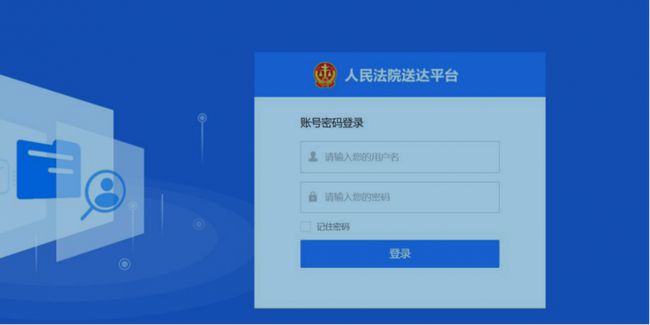 智慧法院_智慧法院和信息化建设_智慧法院三个特征