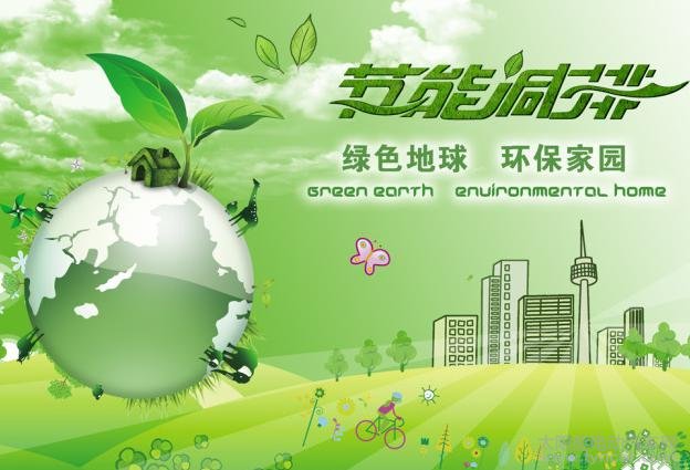 孝感能耗管理系统软件公司_全国中小企业股份转让系统有限责任公司管理暂行办法_能耗监测 软件
