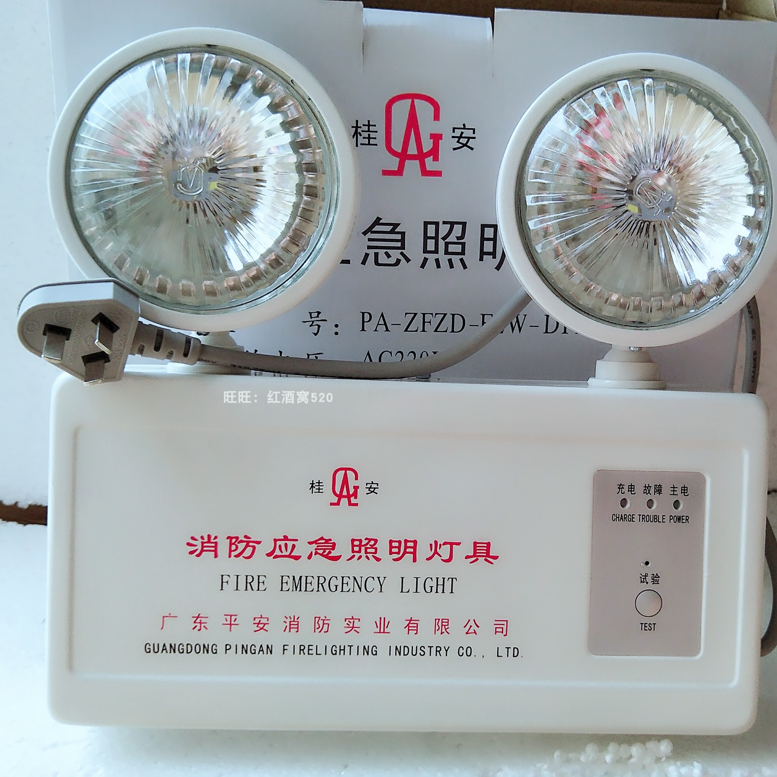 应急球泡灯生产厂家_智能应急灯_防爆应急标志两用灯