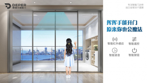 汽车智能升窗器安全_汽车智能窗_智能窗