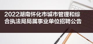 怀化楼宇自控招聘信息电话_上海科技大学能源中心楼宇式分布式能源站招聘_嘉兴万科思自控信息