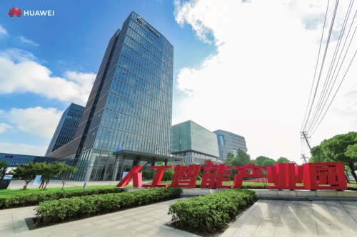 浐河硅谷智慧城市_硅谷智慧园区_苏州园区智慧安监