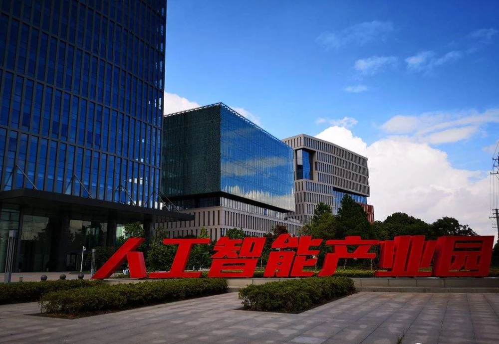 硅谷智慧园区_浐河硅谷智慧城市_苏州园区智慧安监