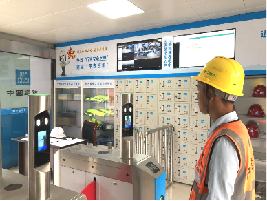 智慧工地 ppt_智慧工地解决方案_智慧工地