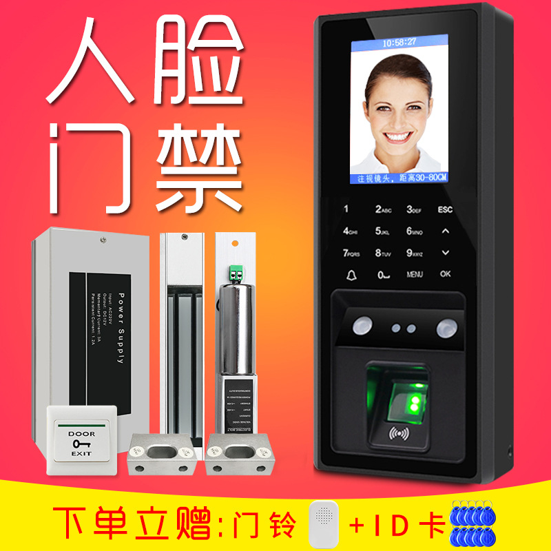 联网门禁_不联网门禁一体机_基于物联网的门禁系统设计