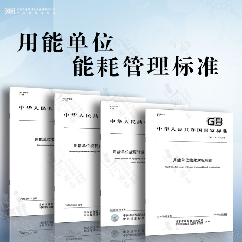 能耗管理系统怎么更改日期_n3ds无卡破解更改日期_招行信用卡还款日期更改