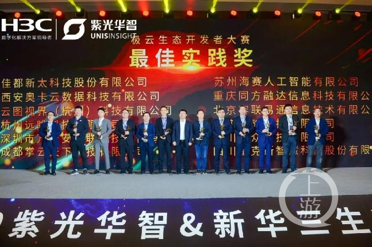 重庆华林自控仪表有限公司_江森自控 重庆_重庆楼宇自控