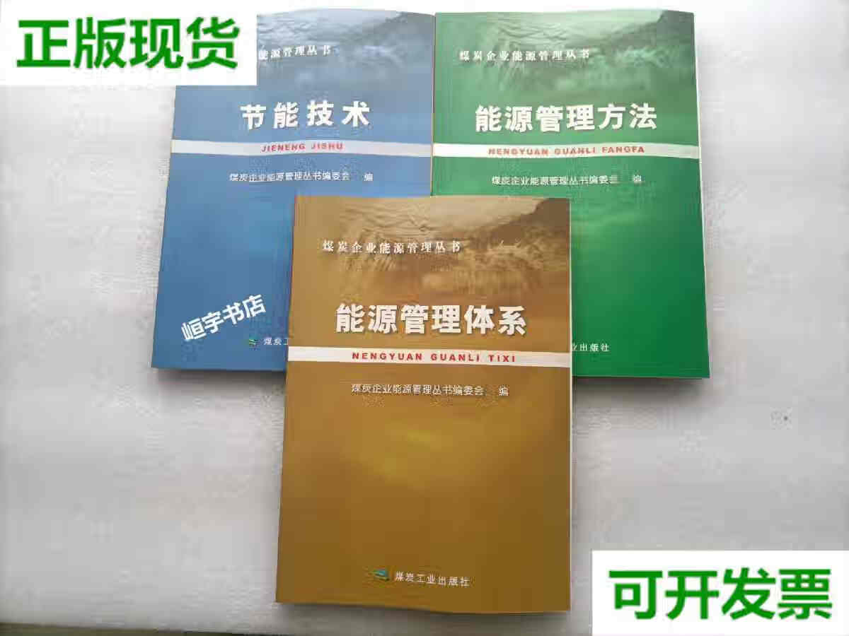 织梦 批量更改文章发布日期 不成功_能耗管理系统怎么更改日期_能耗管理平台