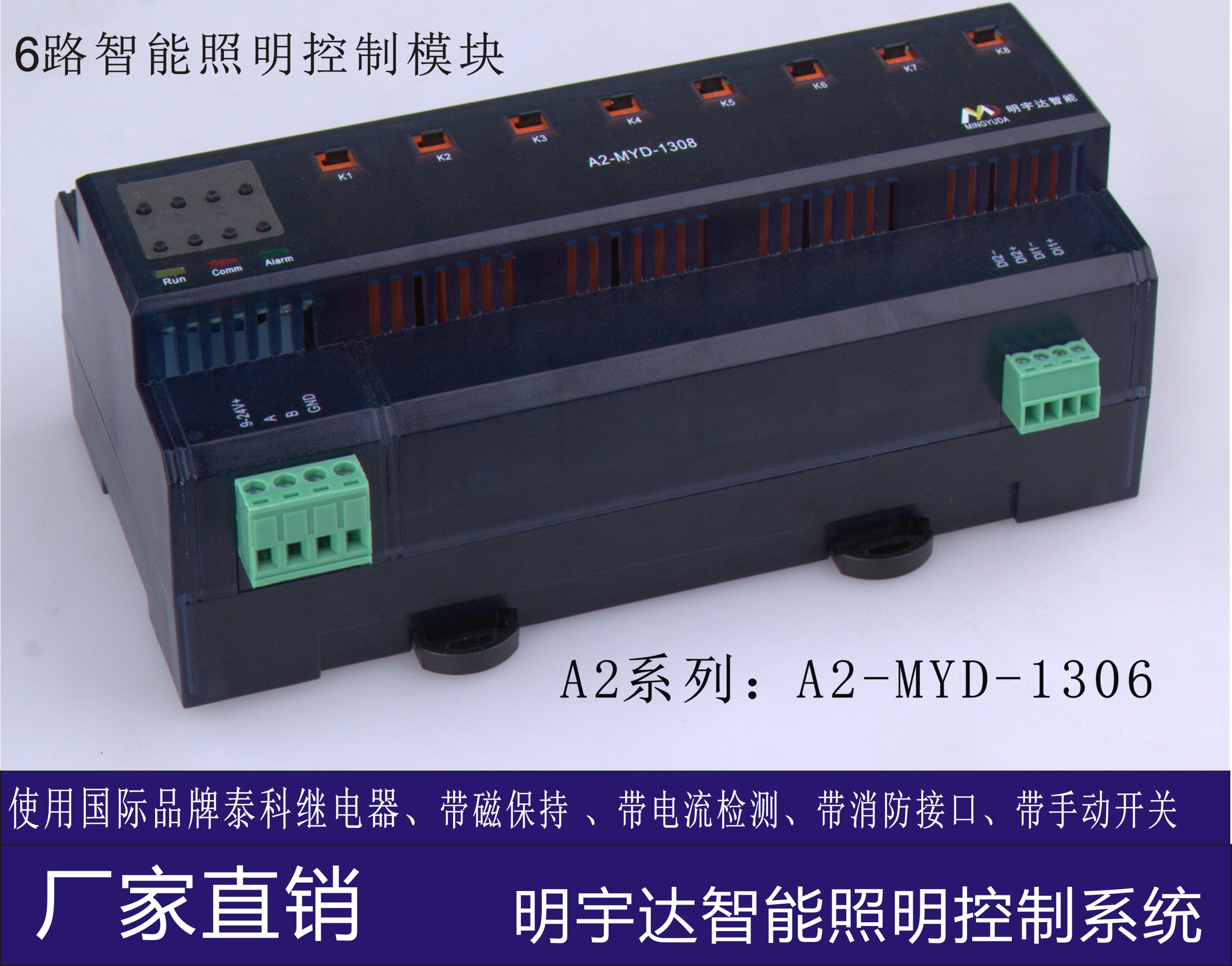 电脑控制灯光软件_智能灯光控制_微信如何控制灯光