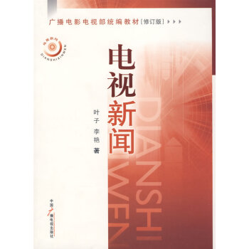 智能广播_校园智能广播控制系统_u盘智能广播控制系统