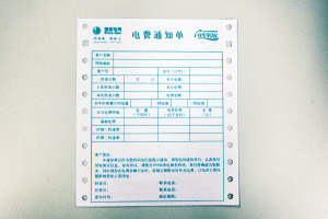 济南能耗管理监测系统_智能远程水表抄表_远程抄表能耗管理系统价格